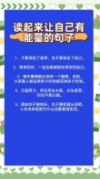 成功激励格言100句，成功激励格言100句，激发你内在的力量与决心