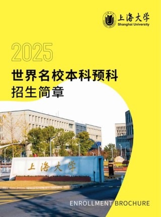 20余所“新大学”要来了，最快明年招生！有捡漏机会?