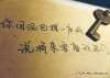 ​爱情唯美句子简短