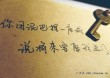 ​爱情唯美句子简短