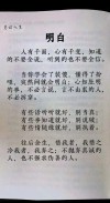 经典人生感悟句子，经典人生感悟句子，领悟生活的真谛与智慧