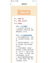 江苏大学汉语言文学专业怎么样？排名好不好