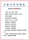 这几首说老师的古诗，看完太感慨！