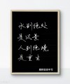 众人离开独自担 （打一字）
