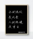 众人离开独自担 （打一字）