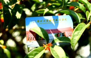 浙江工商职业技术学院在哪个城市（详细地址_电话）