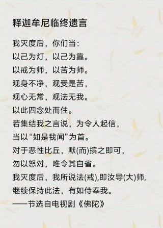 歇后语丈二和尚语录 丈二和尚歇后语的后半句是什么