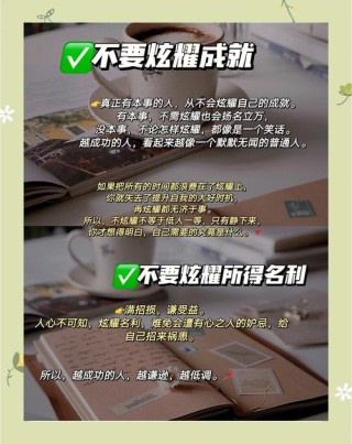 别在朋友圈炫耀你读过多少本书了，真的很土!