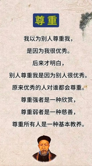 善待别人，实惠自己
