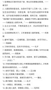 100句经典励志名言，100句经典励志名言集锦