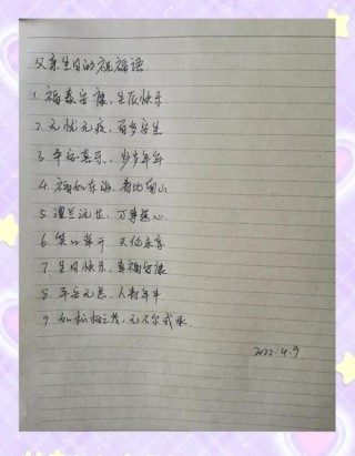 一位中年父亲给青春期儿子的寄语