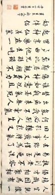 莫言说：人生就像一场戏，因为有缘才相聚