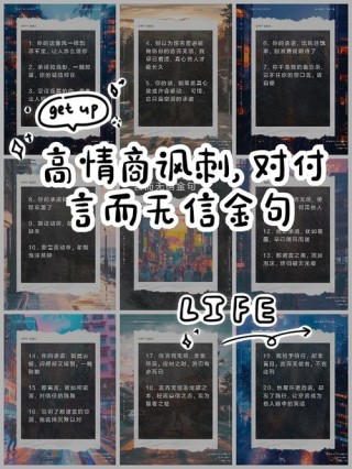 让少言寡语者的人开口有什么方法