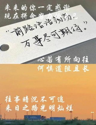 经典语录文案，经典语录，人生箴言文案精选