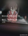 曾经流过的泪  湿了伤口就让  阳光晒干而褪