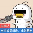 只要用一只手，就能吃到吗？
