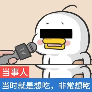 只要用一只手，就能吃到吗？