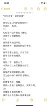 男女一问一答套路情话，短短情话浓浓爱意