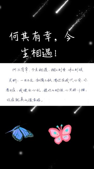 你是我今生无法拥有的相遇