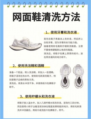 鞋子有异味，清除有妙招