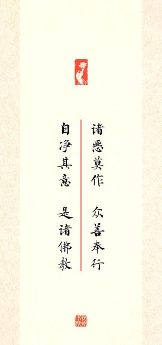 108句佛教经典禅语名言，佛教经典禅语108句名言