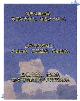 危亡中的生存路