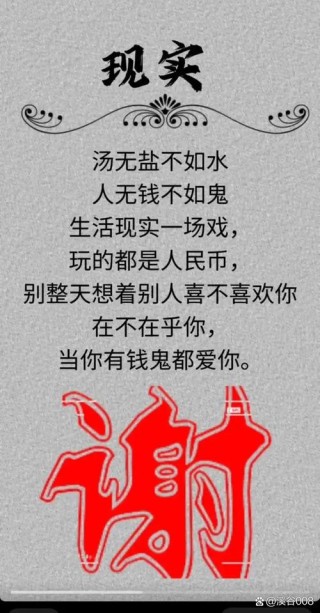 不恋大，就恋实惠 （打四字俗语）