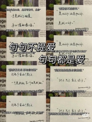 朋友圈霸气短句文案，个性洒脱，人见人爱！