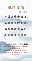 夜读丨婉约江南