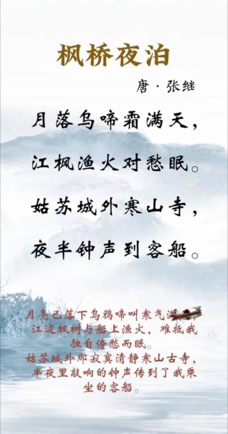 夜读丨婉约江南