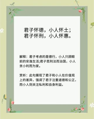 家风家训·兴家之道|孔子诗礼传家