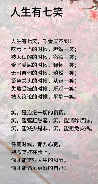 富有哲理的人生感悟句子，句句经典，一辈子受用