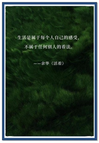 感到人生苦难重重的人，不妨读下贝多芬的名言，将会影响你的一生