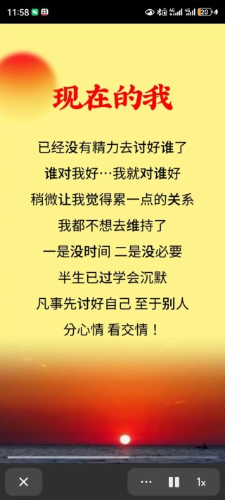 很现实很走心的句子，现实而走心的句子，生活的真实感悟