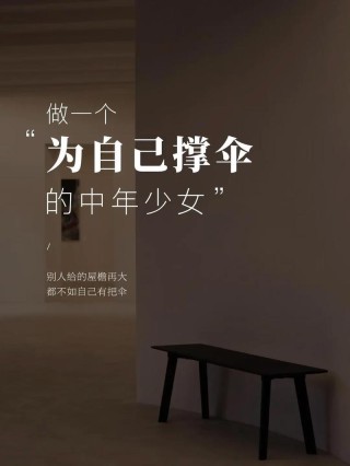 遗忘的雨伞，依旧为你撑起