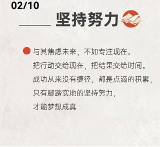 没有自制力，嘴里的努力都是狗屁，哲理励志正能量句子