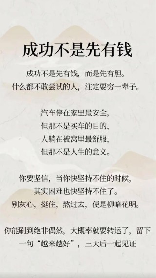 事情没有成功之前，不要让全世界都知道