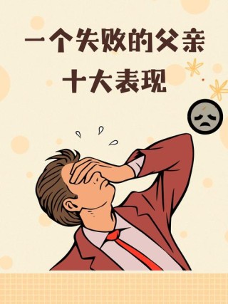过得不好的人，大多数没有这个习惯