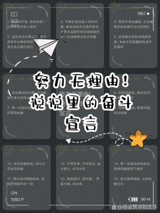 女人要为理想而奋斗：前言