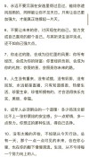 励志文案正能量长句，励志文案正能量长句，追逐梦想，勇往直前，无畏前行，心之所向，素履以往。