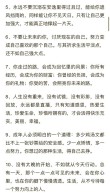 励志文案正能量长句，励志文案正能量长句，追逐梦想，勇往直前，无畏前行，心之所向，素履以往。
