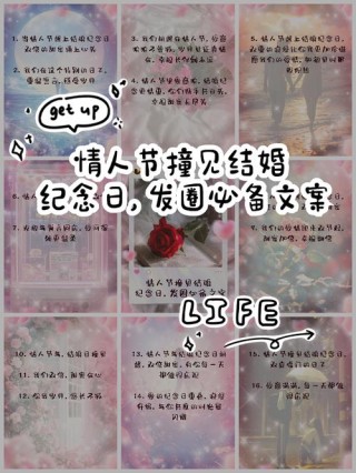 适合纪念日发圈恋情的温柔文案