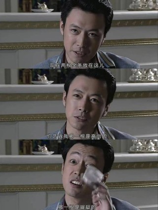 《潜伏》中的两处台词和内容小Bug