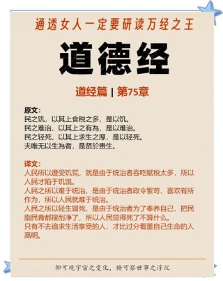 道不拾遗，民不妄取名言解读