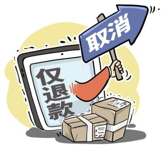 卖家苦差评久矣！