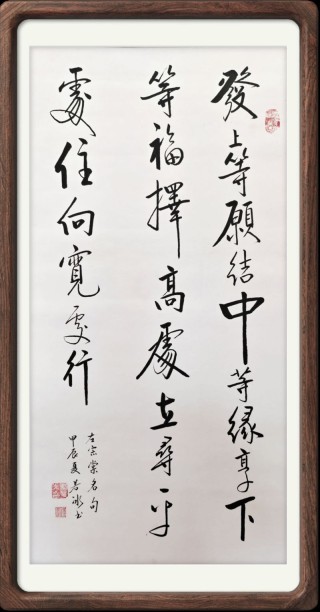 左宗棠：少年择高处立，中年就平处坐，老年向宽处行