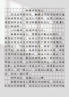 最优秀的就是你自己?励志文章