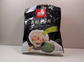 当年那片椰子香