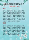 小伙伴们，我们一起奋斗吧?励志文章
