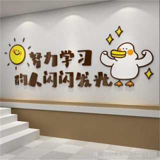 学习不是赛跑，比的不是快，而是好